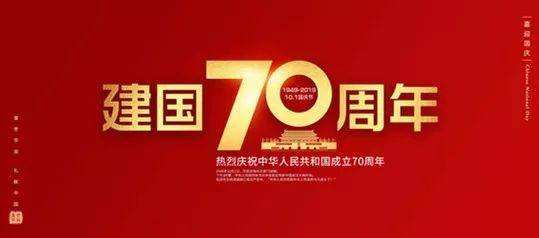 砥礪奮進，與國同夢丨中國建筑裝飾行業一路前行